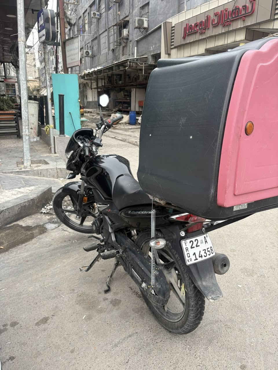 سلام عليكم دراجة هوندا كير ٥ نمر مكينه خير من الله دراجة رقم اربيل ب اسمي تحويل مباشر دراجة ماشيه قليل  بيها حادث بصيط فقط الكصة مكسوره ومصلحة ولجاملغ الأمامي مكسور رايدها ب ٣٨٠٠ وبيها مجال


**إذا كنت صاحب هذا الإعلان وتريد حذفه لأي سبب، رجاءا أرسل رسالة إلى الدعم الفني**