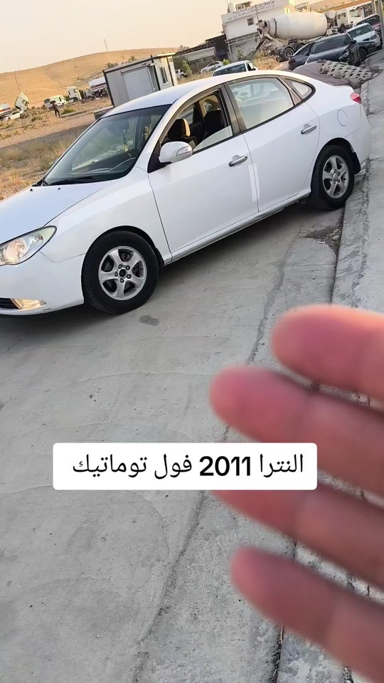 #***********  *********** #النجف #العراق #البصرة #كركوك 
