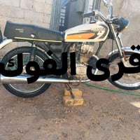 شباب شاصي كلك ب 75 07858740743