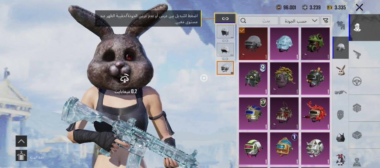 السلام عليكم حساب للبيع مكاني بغداد الحسينيه سعره150 رقمي***********
