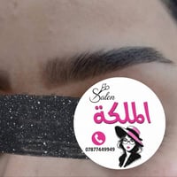 حفافه مع صبغه حاجب هديه ويانه غير ♥️  للحجز والأستفسار :- 07877449949 ...