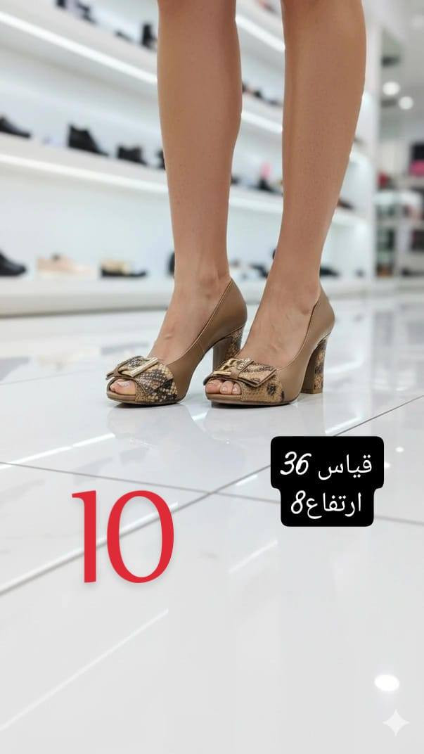 احذية نسائية 
موديلات تجنن بااسعار مناسبة 
توجد خدمة توصيل لجميع محافظات العراق


**إذا كنت صاحب هذا الإعلان وتريد حذفه لأي سبب، رجاءا أرسل رسالة إلى الدعم الفني**