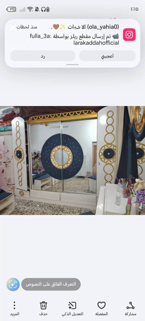 غرفه نوم تركي ضخمه  نضافتها مثل ما موضح بلصوره ٢٥٠ قفل  عنوان سايدين ميثم التمار ***********
