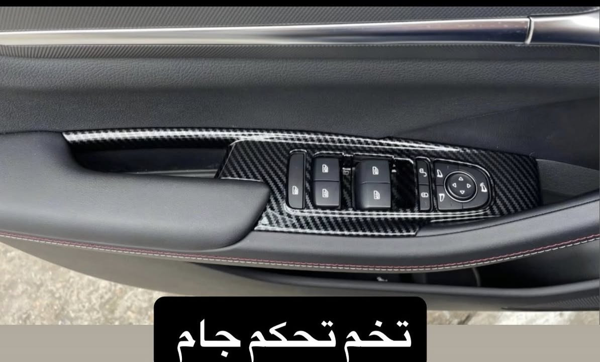 🚩لعشاق ال ديستروير Destroyer 05 🚩
🔔BYD 🔔
على بركة الله توفرت كماليات دواخل خاصة لسيارات ديستروير 05 
(((((((عـــرض خــــاص)))))))
#كاربون_فايبر
#تخم_كااااااامل يتكون  من (( 22 قطعه )) لجميع اجزاء الدخل  وحسب الصور 

🛑🛑بسعر :- ١٦٠.٠٠٠٠ الف دينار 
والتوصيل مجاااااني لكل العراق

✅جودة عالية جدا 
✅قالب ممتاز
✅كل قطعه بيه لاصق وجهين تثبيت مباشر بدون اي اثر على القطعه الاصلية
————————
لمزيد من الاستفسارات مراسلتنا عالخاص 
او على الواتساب 
0771 666 1143
 #كاربون_فايبر👑😍👌🏁 #كاربون_فايبر_حقيقي
