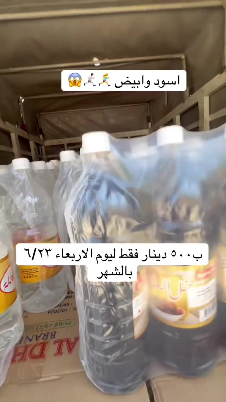 سارع يغاتي وصلت كيا خل ابيض واسود ليوم الاربعاء ٦/٢٣ بالشهر


**إذا كنت صاحب هذا الإعلان وتريد حذفه لأي سبب، رجاءا أرسل رسالة إلى الدعم الفني**