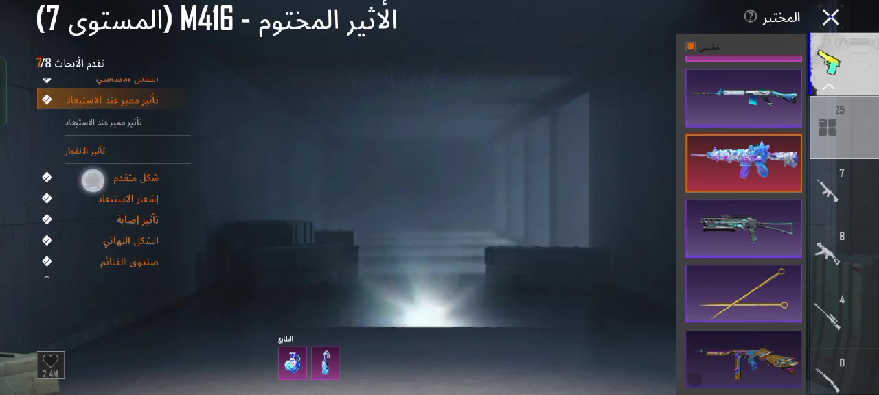حساب ببجي مرتب قوي مثل ما موضح هذه الايدي ماته مجموعات مفتوحه طب شوفه 3اسلحه ماكس ايكي فزاعه يونبي راس السنه امفور مومياء ربطه نضيف سعرة 250الف نهايته قفل مكاني بغداد


**إذا كنت صاحب هذا الإعلان وتريد حذفه لأي سبب، رجاءا أرسل رسالة إلى الدعم الفني**