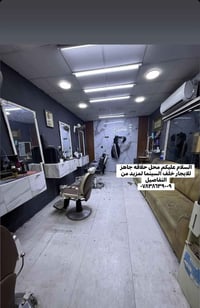 محل حلاقة • جاهز للإيجار • خلف السينما