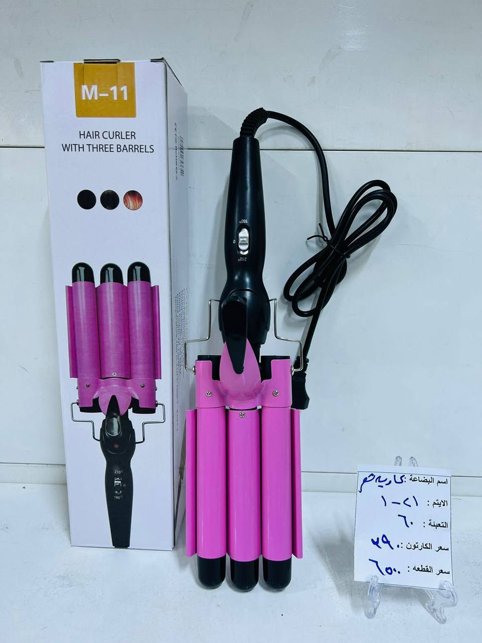 السلام عليكم يتوفر مواد منزليه جمله الأسعار داخل الصور 
العنوان حله شارع 60 يتوفر توصيل 
قناة التلكرام https://t.me/gtjhrehiygbjh


**إذا كنت صاحب هذا الإعلان وتريد حذفه لأي سبب، رجاءا أرسل رسالة إلى الدعم الفني**