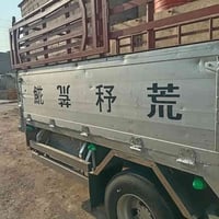 اصفاح • قطعتين • البصرة