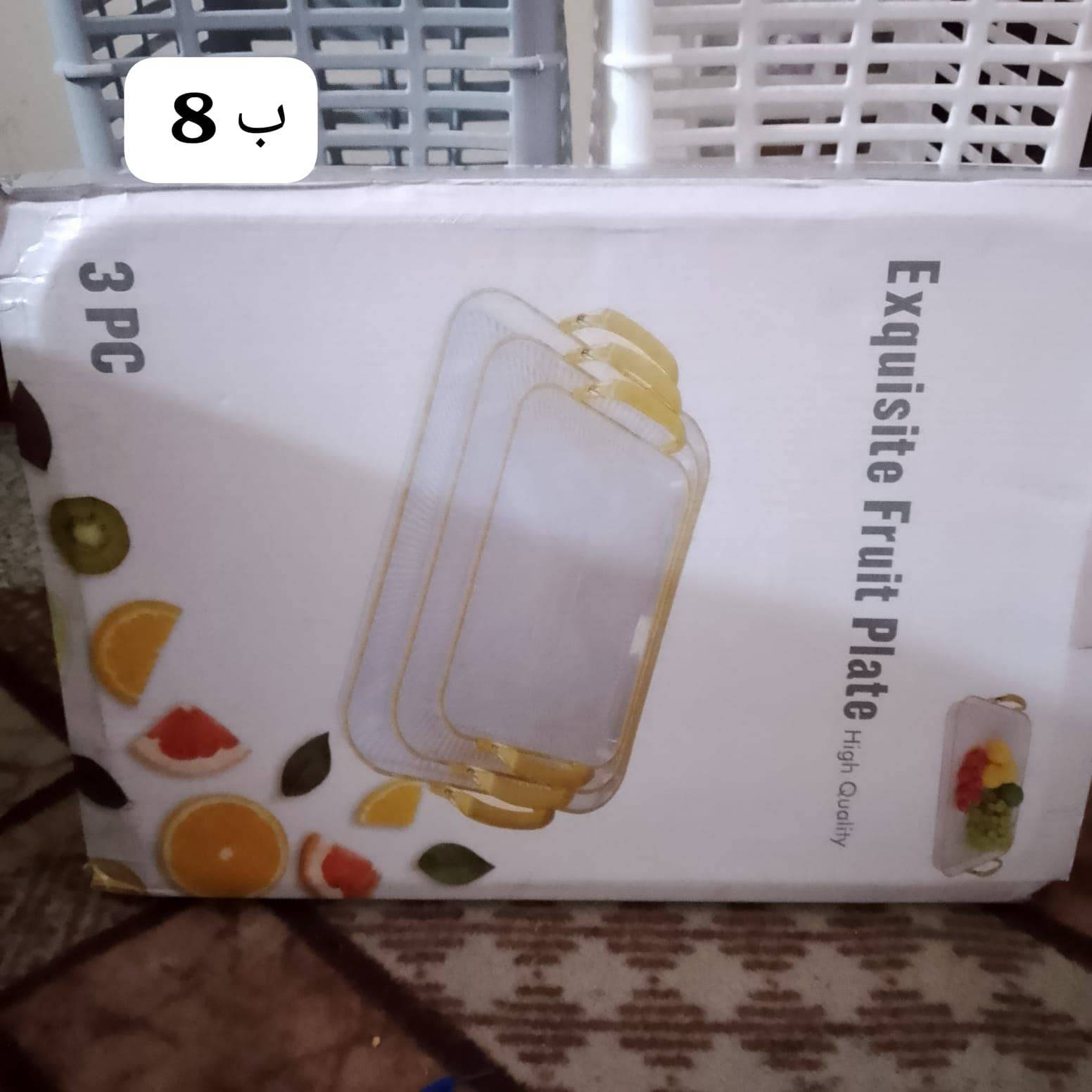 غراض للبيع جديد بلباكيت 
وباسعار مناسبة
يوجد توصيل🚗

#اجهزة_كهربائية
#ادوات_منزلية
#جنط_احذية


**إذا كنت صاحب هذا الإعلان وتريد حذفه لأي سبب، رجاءا أرسل رسالة إلى الدعم الفني**