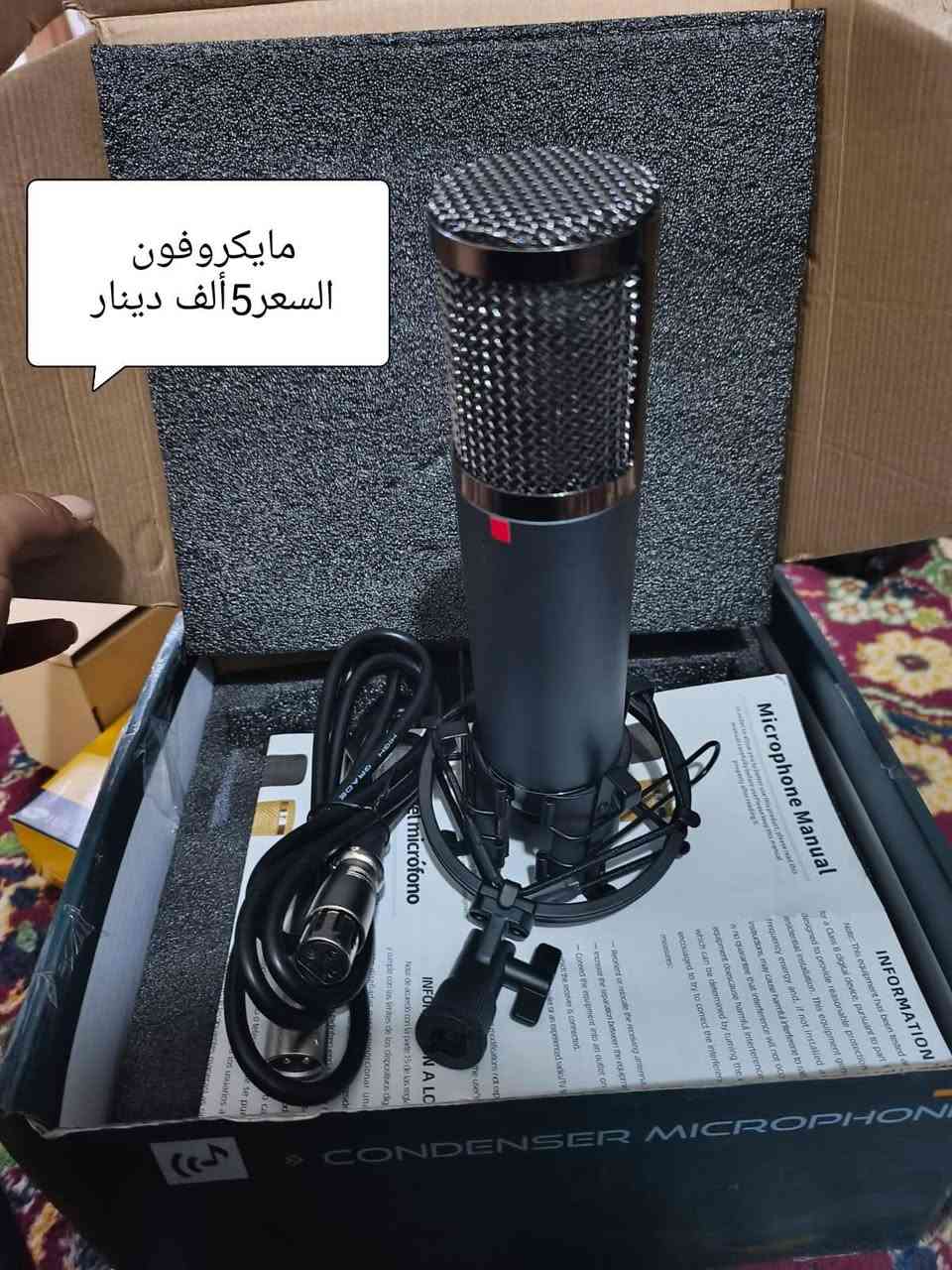 اغراض للبيع


**إذا كنت صاحب هذا الإعلان وتريد حذفه لأي سبب، رجاءا أرسل رسالة إلى الدعم الفني**