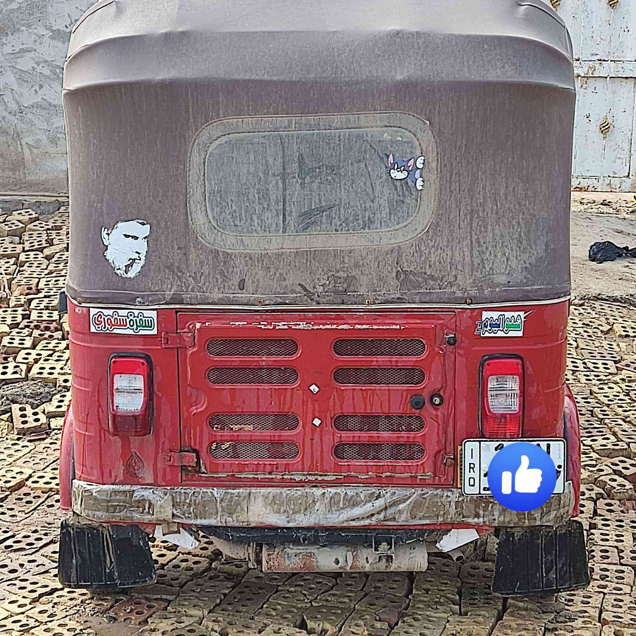 سلام عليكم تكتك موديل 2018 رقم وسنويه بسمي تحويل ثاني يوم تكتك نظيفه تخم تاير كهربائيات كلهه شغاله كشر نظيف تكتك مال جناي كير وكسل ومكينه نظيف المكينه مفتوحه تجفيت شركه دوشمه جديده السعر 5 ونص مكان بغداد عبور جسر الفرنسي 
مكلف بنشر ملاحظه الهورن مو وياهه 

***********
