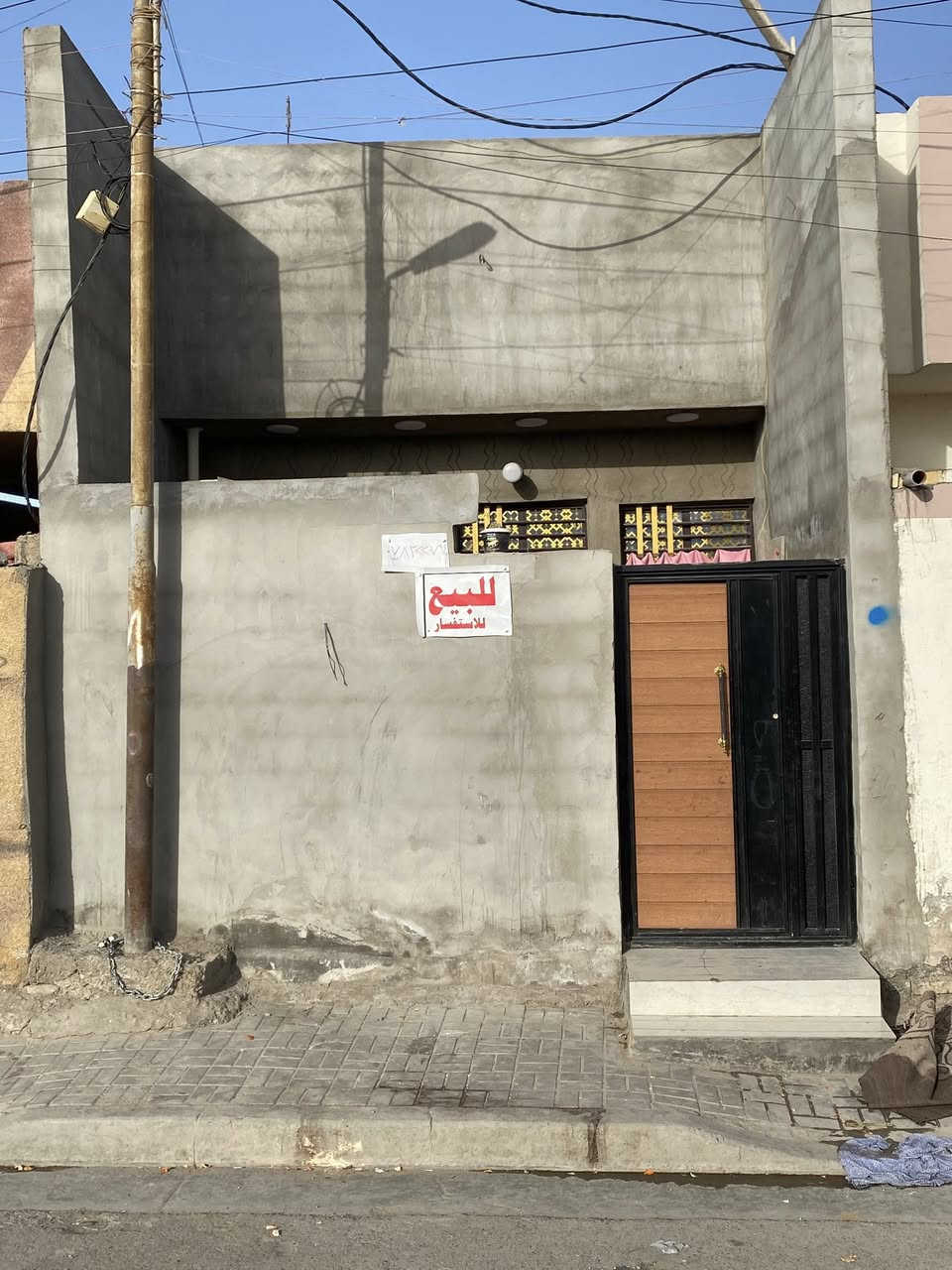 السلام عليكم دار اللبيع حي الكوفه مقبيل اسوق ادم شارع بيت شميل بيت كامل من كلشي بس نقصه كاشي بيتونه وستاير سعر 65بي مجال رقم صحب الدار ***********
