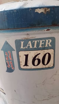 كيرز الطحان الاصلي للبيع السعر 100  مستخدم شهرين فقط حته الهيتر موجود ...