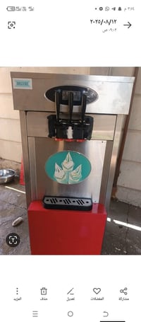 للبيع الاتصال 07701655393