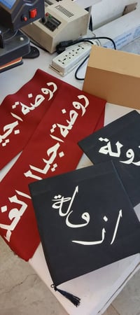 #الادمن_طيبه مستعدين لتجهيز الطلاب الخريجين لكافة المراحل والاعمار بكل...