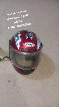 كود • ٢٠ • توصيل تكريت