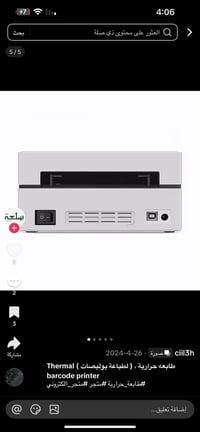 قيم • بلعافيه