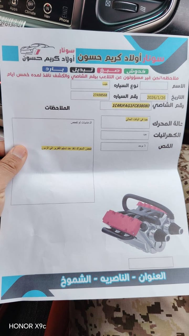 جيب موديل 2015 وراد أمريكي فول موصفات كير طياره لايت زنون/فتحة في القمارة ،تحكم بصمة /نظافة دواخل وحادية جديده تختم تايرات جديده مكينه خير / حادثها جاملق امامي في الخارج شوف السونار 👇 السعر 190
لتواصل اتصل على الرقم ***********
