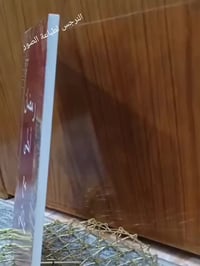 ركن رمضاني • ٢٠×٣٠ • توصيل لكل المحافظات