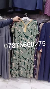 الديوانية • ملابس • أبو علي للجملة