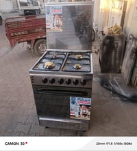 طباخ • نضيف • ٤عيون