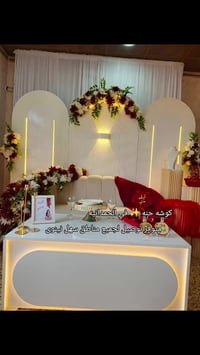 كوشات ركن الخيال • الحمدانيه • ورد حسب الطلب