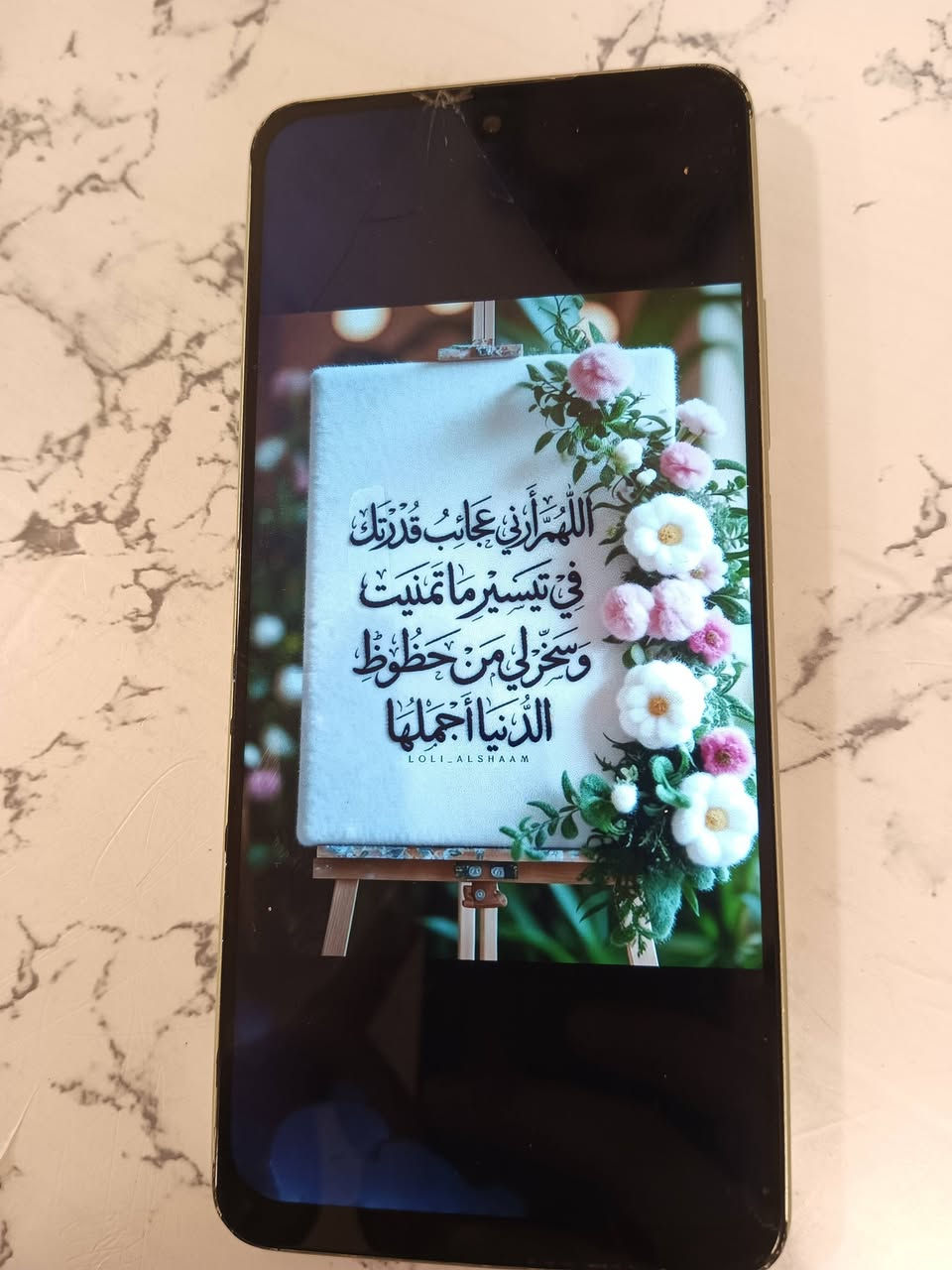 realme , C67/نسخه G4
ذاكرة الخارجيه 256
ذاكرة داخليه 128 شاشته مفطورة يحتاج تبديل شاشه سعره 65 الف مكاني الحرية 
***********
