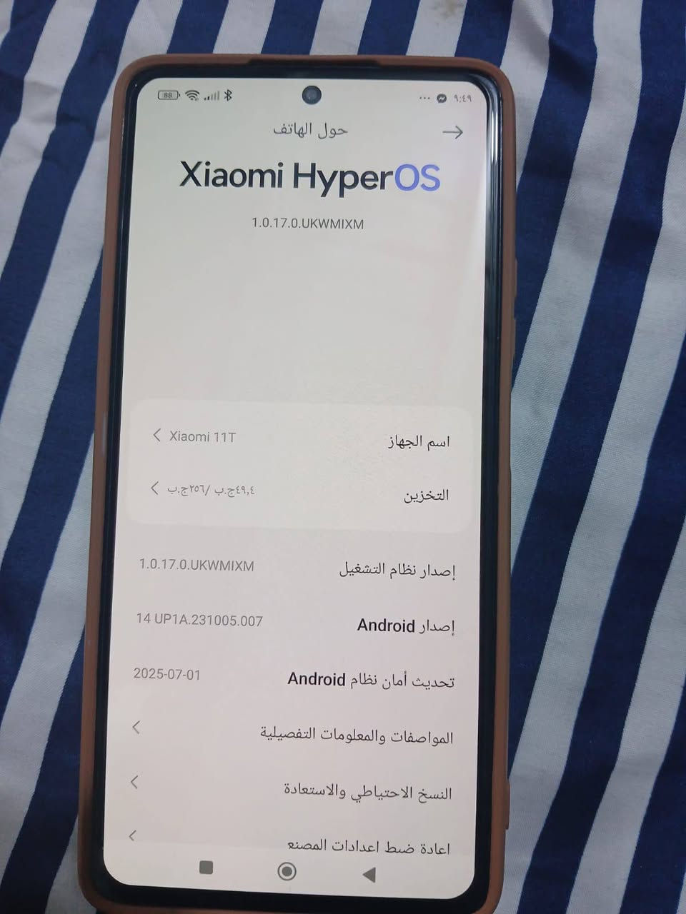 شومي T11 ذاكره ٢٥٦ بوبجي ٩٠ فريم جهاز نضيف بس الضهرمفطور للبيع ١٧٥ الف بغداد زعفرانيه ***********
