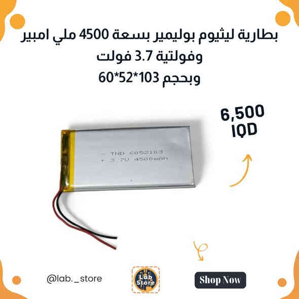 🔋 بطاريات ليثيوم بوليمر (Li-Po) متوفرة الآن في Lab Store! ⚡️

💡 طاقة موثوقة لمختلف الاستخدامات — من الأجهزة الذكية المحمولة إلى المشاريع الهندسية والأنظمة الإلكترونية المتقدمة.

📦 متوفرة بسعات وأحجام متنوعة:
من بطاريات صغيرة 25mAh للأجهزة الدقيقة 🔬
إلى بطاريات 8000mAh القوية للمشاريع الكبيرة ⚙️

✅ خفيفة الوزن – أداء مستقر – جهد ثابت 3.7V
✅ مثالية لكل جهاز يحتاج مصدر طاقة آمن وكفوء

💥 اكتشف كل الأحجام والسعات المتوفرة حصريًا في Lab Store
🚚 توصيل سريع لبغداد (5 آلاف) والمحافظات (6 آلاف)
📲 للطلب والاستفسار: ***********
📍 تابعنا على إنستغرام: @lab._store
