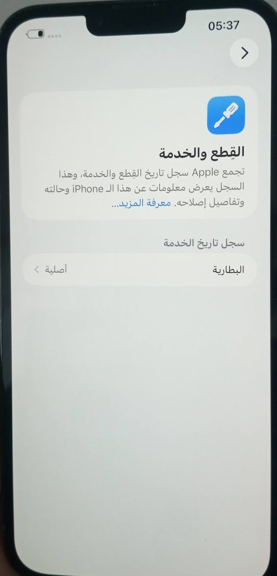 ايفون 13 برو ماكس دبل سيم 
ذاكرة 128 
بطارية 100
مبدل بي بطارية اصلية فقط شرط الفحص 
سعر 570


**إذا كنت صاحب هذا الإعلان وتريد حذفه لأي سبب، رجاءا أرسل رسالة إلى الدعم الفني**