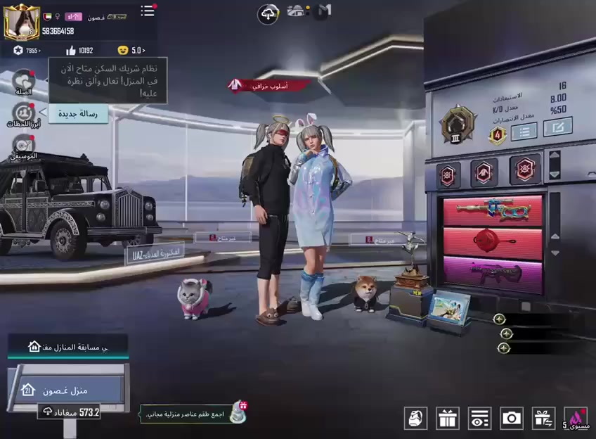 السلام عليكم  الحساب للبيع السعر ١٠٠ مكاني كفاءات


**إذا كنت صاحب هذا الإعلان وتريد حذفه لأي سبب، رجاءا أرسل رسالة إلى الدعم الفني**