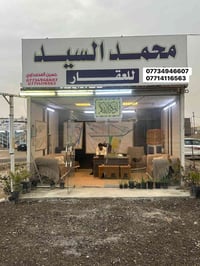 اعلان📣📣📣 تتوفر لدينا قطع اراضي سكنية في #الصابيات_واركية_وفاضل_الرواد_...