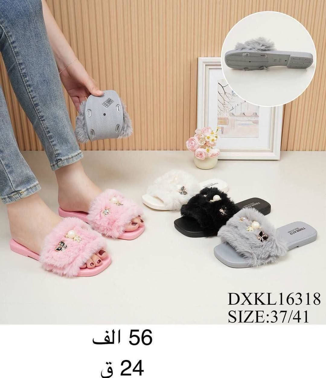 🎗️سليبر نسائي🎗️

✨التفاصيل داخل الصورة✨رقم الواتساب♛***********♕قناة الاحذية والسليبرات https://t.me/althab12
‏
‏
