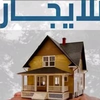 مشتمل • طابق ارضي • وره المحكمة باب الخان