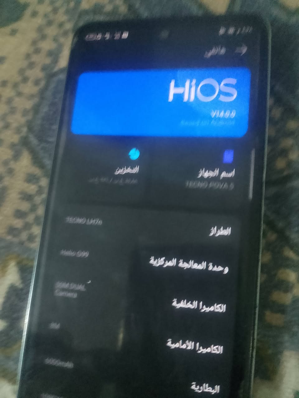 كامون تكنو بوفا 5نضيف كلش ذاكرة 256 داخليه 8 سعر 160 بابل مركز


**إذا كنت صاحب هذا الإعلان وتريد حذفه لأي سبب، رجاءا أرسل رسالة إلى الدعم الفني**