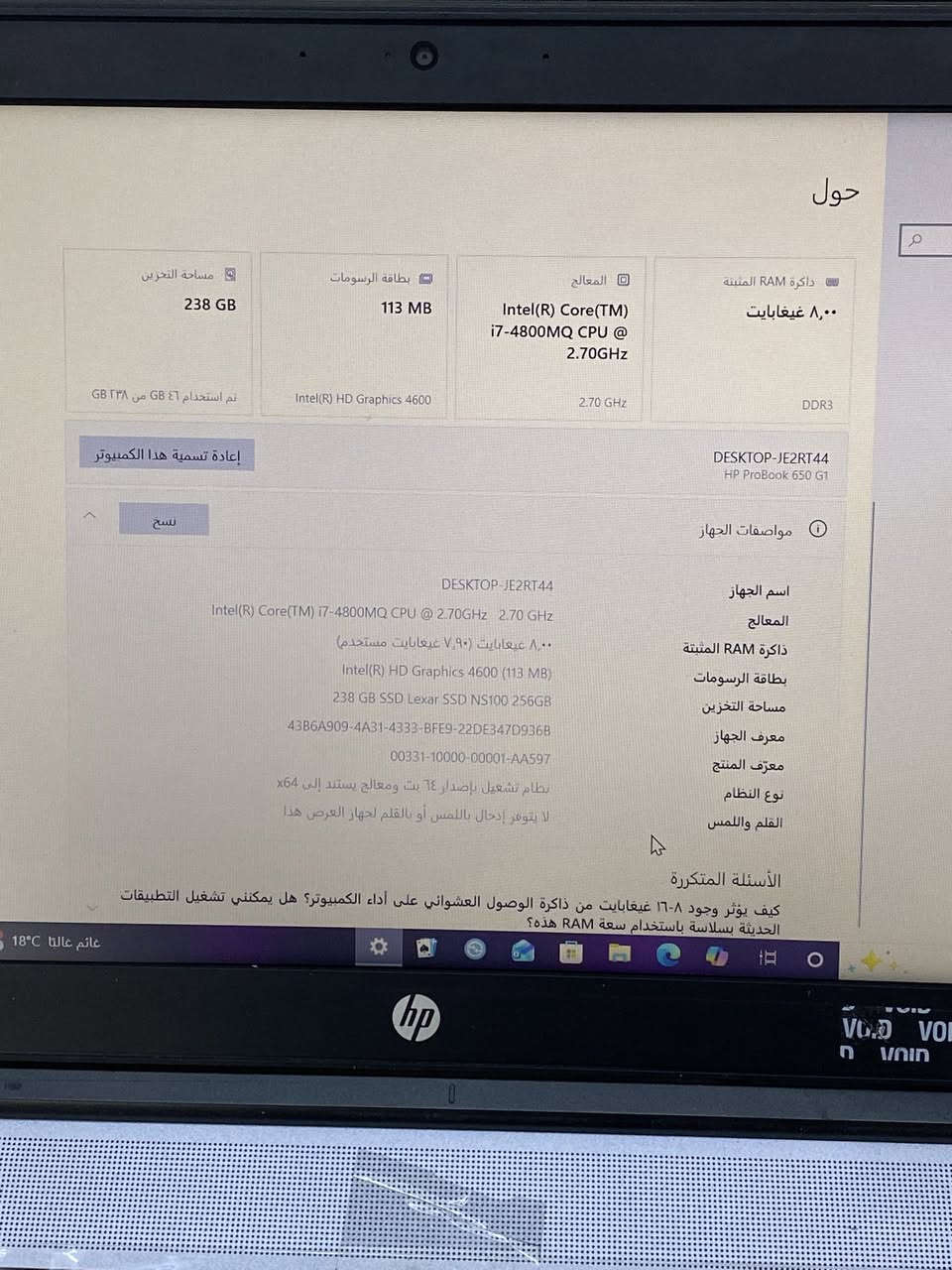 للبيع  250 يتحمل جميع برامج طباعه وشغل 
مكاني حديثه وتوصيل موجود 
***********

