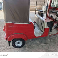تكتك مديل 19 ثاني يوم تحول الاستفسار 07806439357