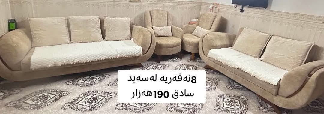 کامەت ویست وەرە چات


**إذا كنت صاحب هذا الإعلان وتريد حذفه لأي سبب، رجاءا أرسل رسالة إلى الدعم الفني**