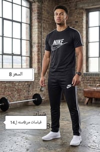 تراك ولادي • أسود • مقاسات ٤-١٢