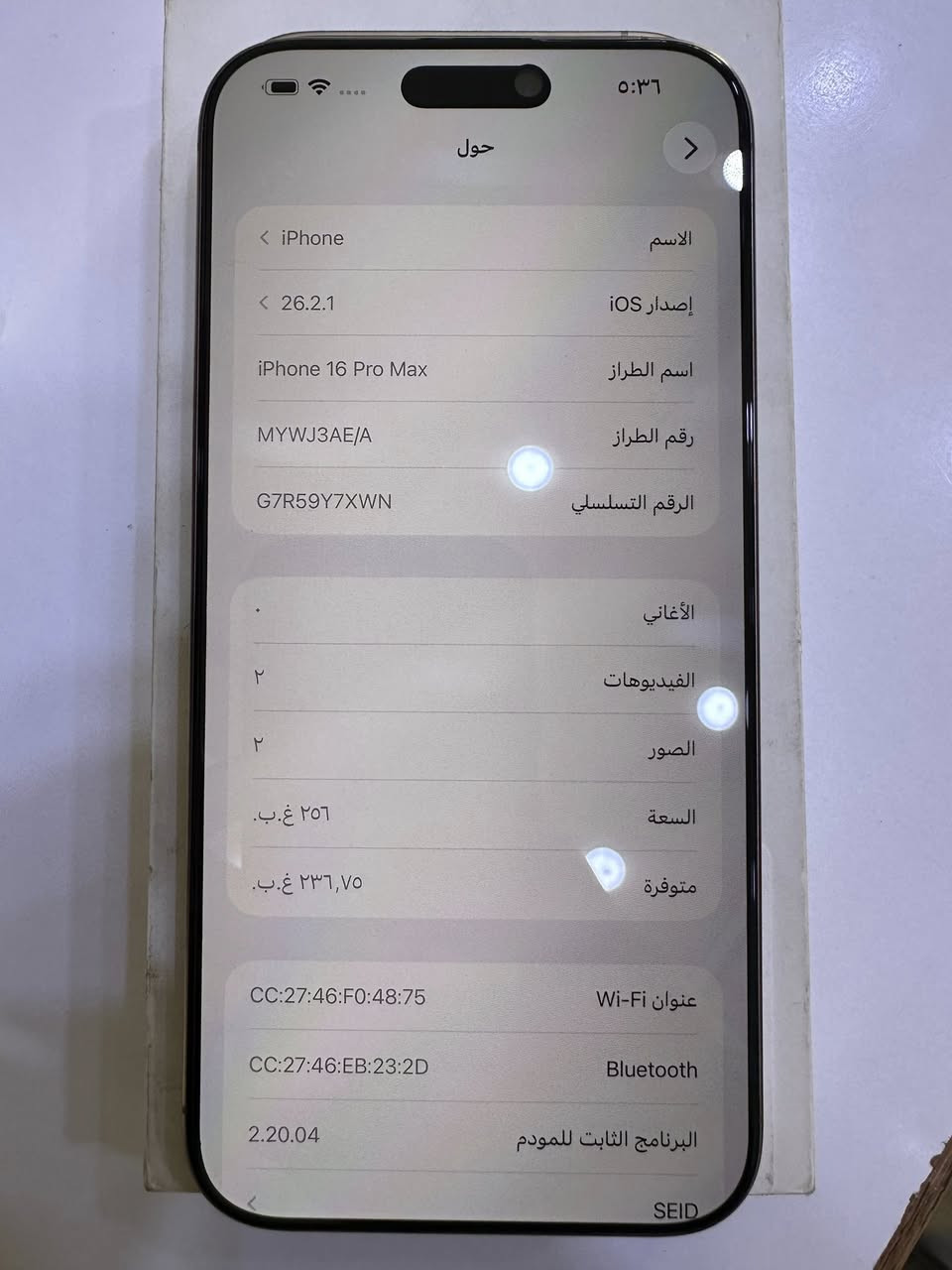 سلام عليكم 
ايفون16برو ماكس ذاكره 256
بطاريه 100‎%‎ مشحون206 
ملاحظة النقاط الموجه على الشاشه بسبب التصوير
السعر 1450
 
للتواصل ***********
المكان :الديوانيه
