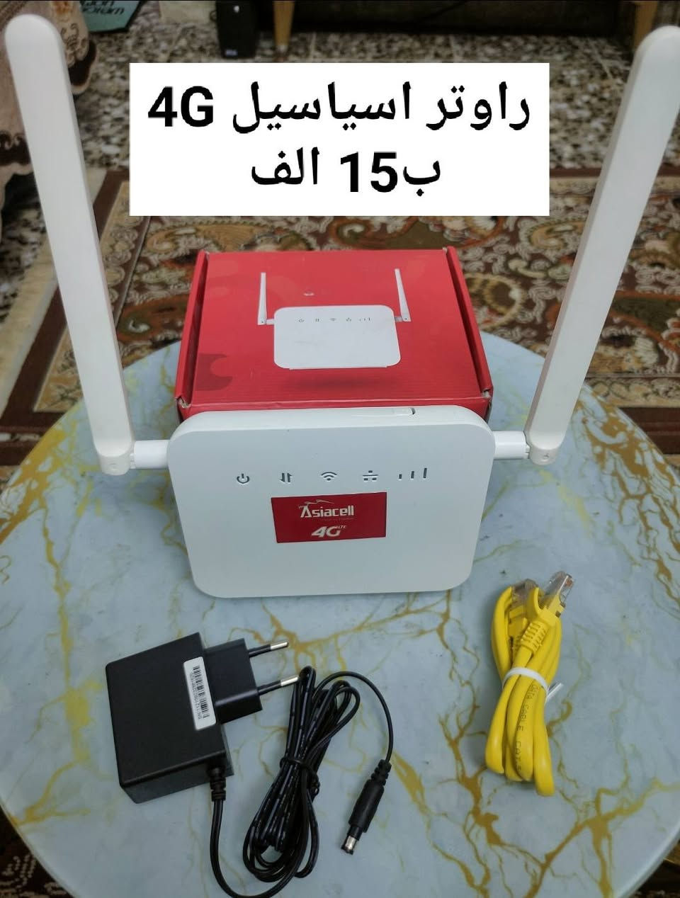 اجهزة العاب منوعة واكسسوارات تفاصيل وسعر بالصور ويوجد توصيل لجميع المحافظات


**إذا كنت صاحب هذا الإعلان وتريد حذفه لأي سبب، رجاءا أرسل رسالة إلى الدعم الفني**