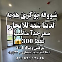 غرفتين • واجهة خارجي • حي ٣٢ بارك