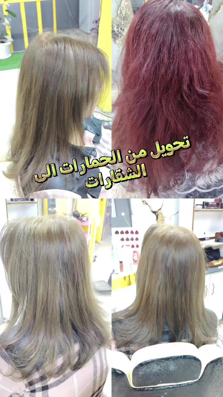 عروض العيد
سنتر روسابيلا للرشاقه والجمال 
كل مايخص الصالون تاتو صبغ هايلايت ميش كب تنضيف بشره
 مكاني حله حي العسكري قرب مدرسة ابن إدريس مقابل المجمع الطبي بالعماره الطابق الثاني للاستفسار ***********
https://www.instagram.com/sntrrwsbylllrshqh?igsh=MWI1YzFzaG04dnBwbw==
