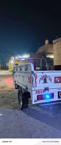 ستوته 14 • سوك الشيوخ