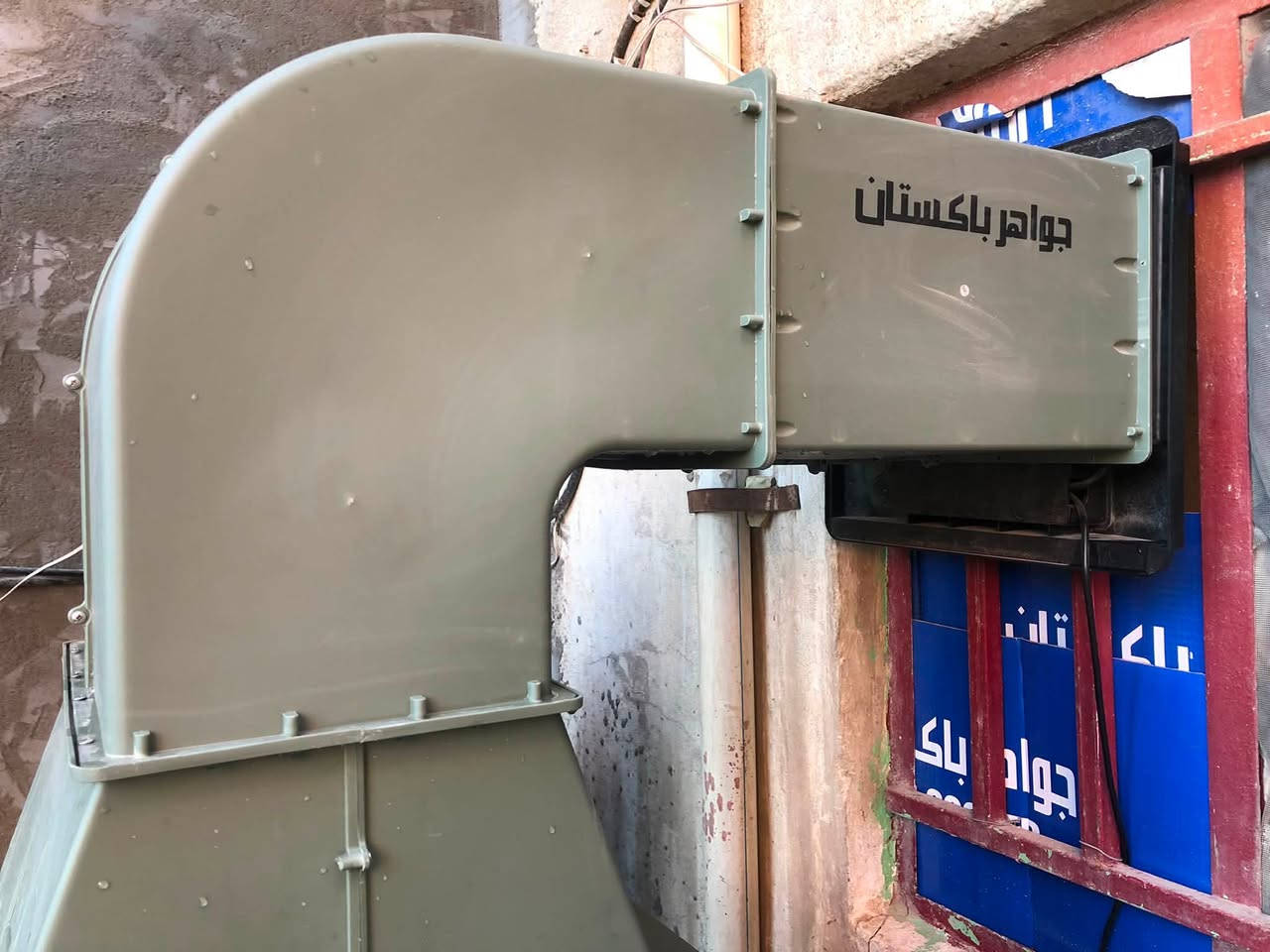 مبرده
دكت باكستاني
حجم 60 
حلفه سليلوز زيتي
تحكم دكت داخلي
دفع الهواء 8 الى 10
متر
بغداد
سعر 335
بيه مجال


**إذا كنت صاحب هذا الإعلان وتريد حذفه لأي سبب، رجاءا أرسل رسالة إلى الدعم الفني**