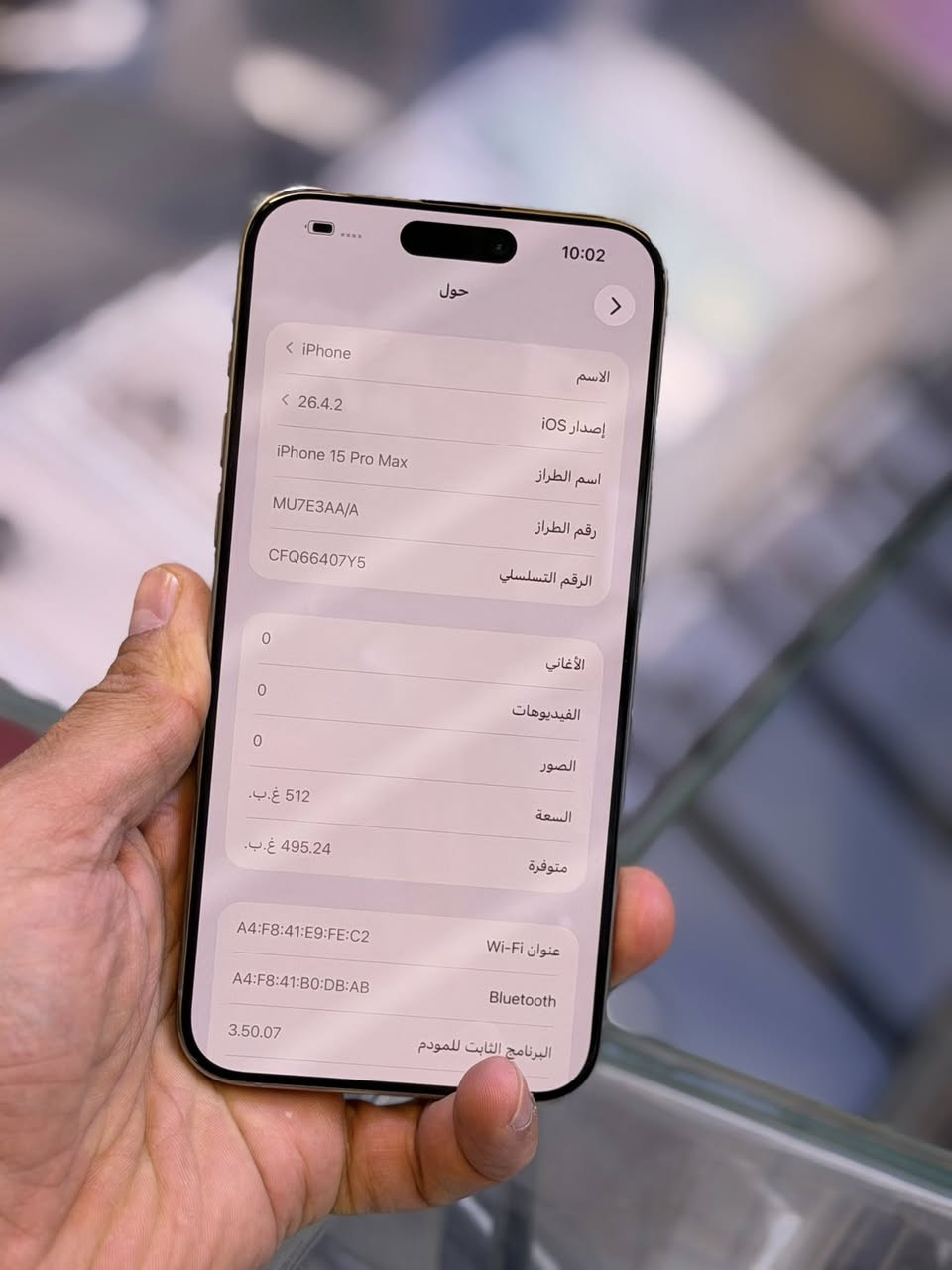 ايفون 15 برو ماكس ضمان وكاله ماستر اصلي بطاريه 95 اقوى ذاكرة 512 نص تيره جهاز نضافه حاله حال جديد شخط واحد مابي لا مفتوح ولا مصلح ضمان من مركز 5 ايام وين ميعجبك افحص ملحقات كامله 
السعر مليون و200 الف قفل العنوان بغداد البياع شارع عشرين 
هاتف *********** 📞📞
هاتف ***********📞📞
