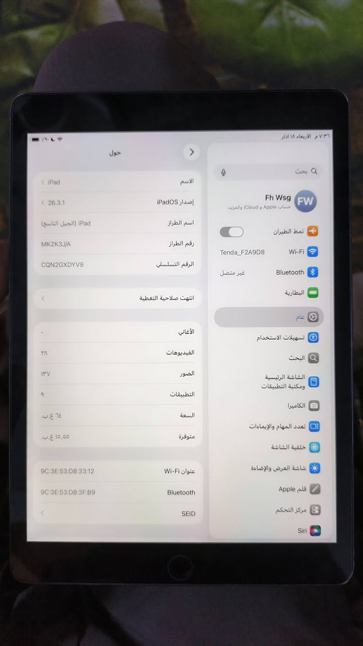 سلام عليكم ايباد 9 ذاکره 64 البطارية 82
الله شهد يخبل كلشي مابي لا مفتوح ولا بي شي السعر 200 وبي وبي مجال بسيط مكاني بغداد المدائن او فلكت سلمان باك او بسماية رقمي *********** واتساب فيسبوك هم موجود :
