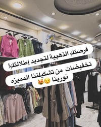 مجمع المتميزة • الدورة الميكانيك • تخفيضات