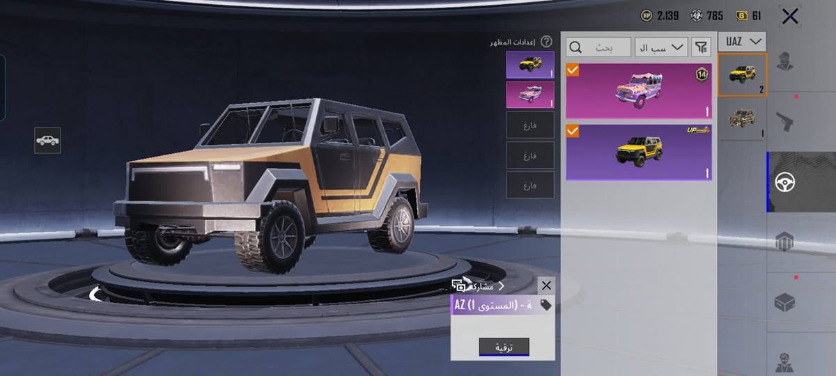 حساب ببجي مروس بي بدله قبطان وفرعون بي وبي ٣نيد كل مسبج حارقه كل مسج وبي هوي اشياء نادره


**إذا كنت صاحب هذا الإعلان وتريد حذفه لأي سبب، رجاءا أرسل رسالة إلى الدعم الفني**